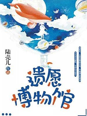 遗址博物馆是什么意思 遗址博物馆是什么意思