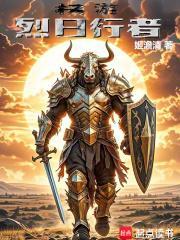 魔兽世界烈日行者