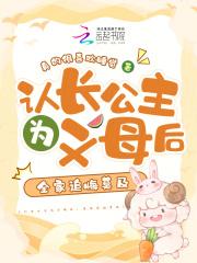 全家追悔莫及免费 全家追悔莫及免费