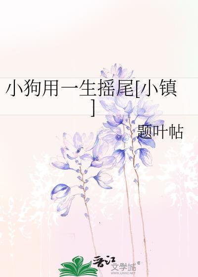 一直摇尾巴的狗很旺财吗