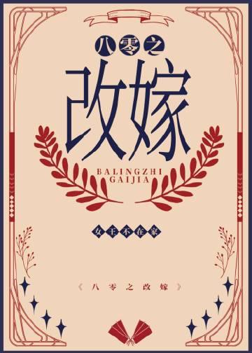 七零之嫁高门成对照组全文免费阅读