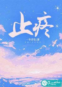 止疼片吃了有什么副作用 止疼片吃了有什么副作用