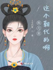 风起霓裳怎么读拼音 风起霓裳怎么读拼音