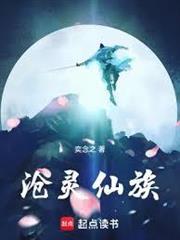 临渊问道by黄金乡笔趣阁最新章节更新