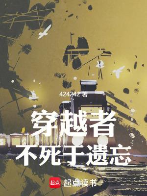 穿越到不死者之王的世界 穿越到不死者之王的世界