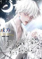 我那柔弱不能自理的夫君全本免费 我那柔弱不能自理的夫君全本免费