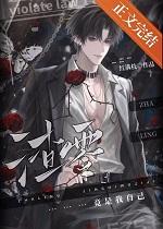 难道我不是男生完整版 难道我不是男生完整版