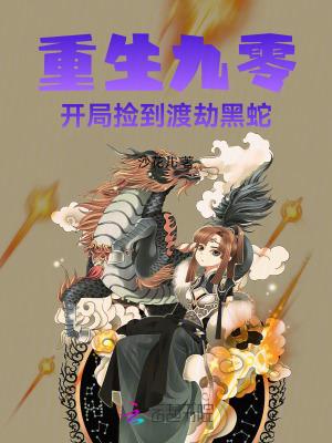 捡到一个小娇妻