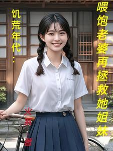 饥荒年代吃什么