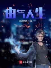 气由心生的下一句 气由心生的下一句