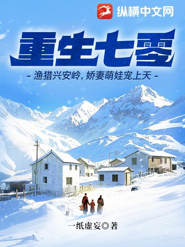 娇妻萌娃宠上天 娇妻萌娃宠上天