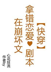 女装大佬变性成女生了