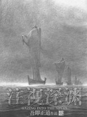 熟睡之后TXT百度 熟睡之后TXT百度