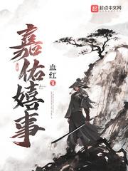 嘉佑嬉市起点 嘉佑嬉市起点