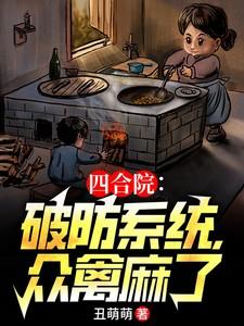 四合院原创 四合院原创