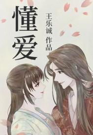 懂爱小面加盟费及加盟条件 懂爱小面加盟费及加盟条件