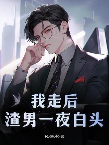 小狼狗gl免费阅读