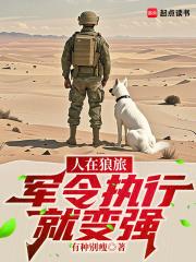 军令执行就变强了吗