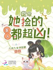 与她成亲 与她成亲