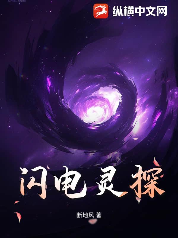 闪灵电视 闪灵电视