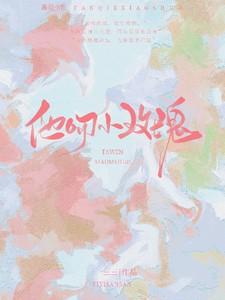 他吻小玫瑰短剧全集完整版 他吻小玫瑰短剧全集完整版