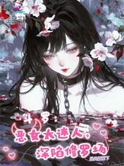 斗罗|女_玄幻_tag 斗罗|女_玄幻_tag