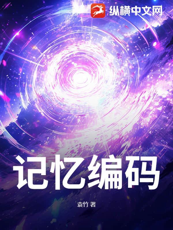 记忆编码游戏steam最新版本更新内容