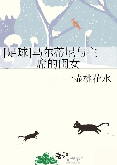 马尔蒂尼的儿子叫什么 马尔蒂尼的儿子叫什么