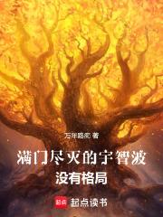 宇智波一族为什么被灭门 宇智波一族为什么被灭门