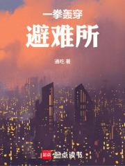 一拳爆破有多厉害呀