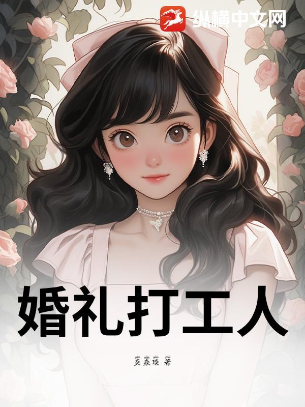 婚礼工作人员给多少红包