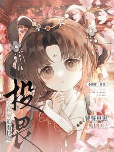 饕餮崽崽被抛弃全侯府追着投喂沈妙妙全文免费阅读 饕餮崽崽被抛弃全侯府追着投喂沈妙妙全文免费阅读