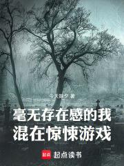 毫无存在感的意思 毫无存在感的意思