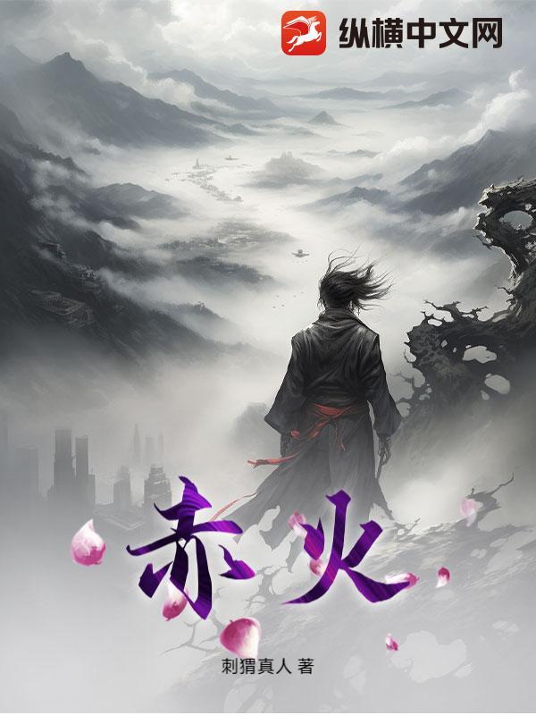 赤练蛇有毒吗 赤练蛇有毒吗