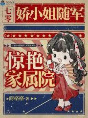 七零娇小姐陈小铃 七零娇小姐陈小铃