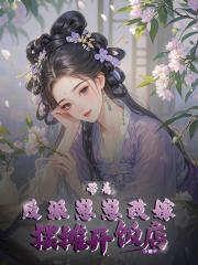 摆摊开饭店 摆摊开饭店