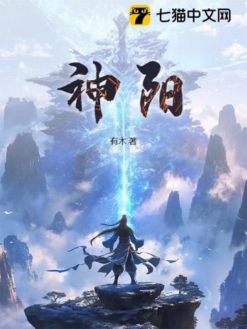 神阳饲料怎么样