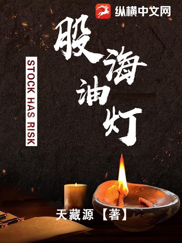 股海灯搭的新浪博客 股海灯搭的新浪博客