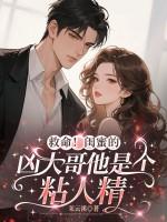 闺蜜救援知乎 闺蜜救援知乎