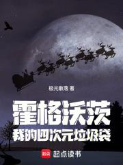 霍格沃茨垃圾箱表情包