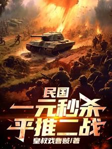 民国一元等于现在多少钱