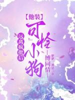 远离疯狗的带字图片