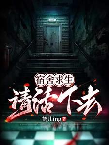 超实用宿舍生存法则