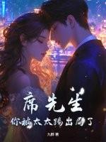结个婚!