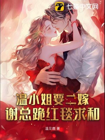 他冷落丑妻五年离婚协议到手