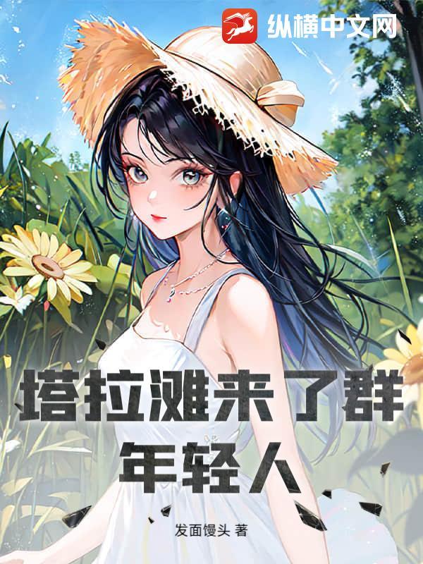 塔拉滩光伏电站是哪家上市公司