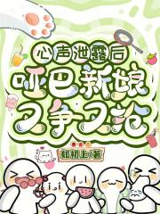 哑巴新娘1 哑巴新娘1