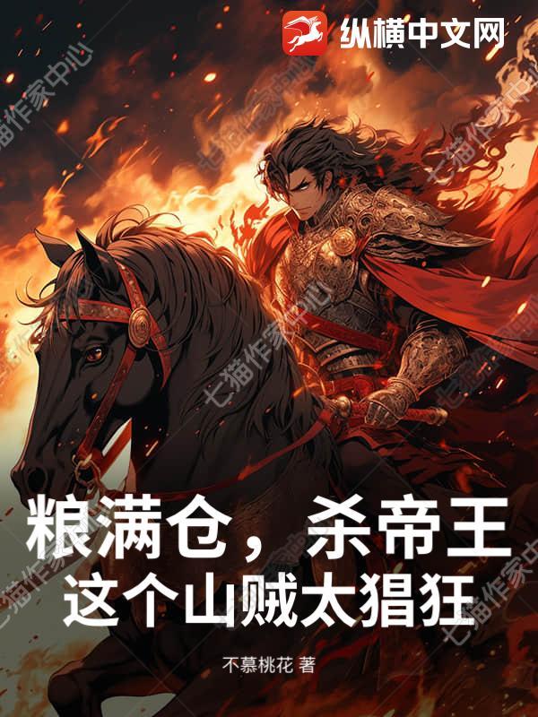 粮满仓天下安简谱