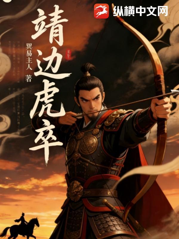 靖远县河靖坪虎豹山庄