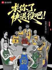 求求你退婚吧by